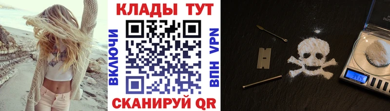 Купить закладку ГАШ  Кокаин  МЕФ  АМФ  Конопля  Кизел
