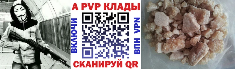 А ПВП СК КРИС  Купить закладки  Кизел 