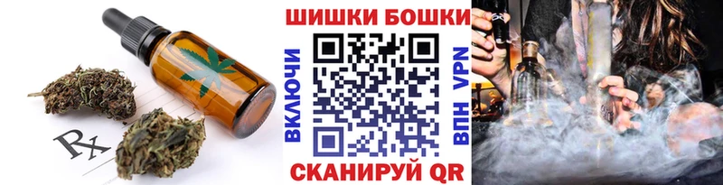 Canna-Cookies марихуана Кизел