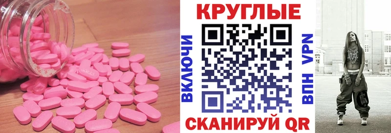 Купить закладки  Кизел  ЭКСТАЗИ VHQ 