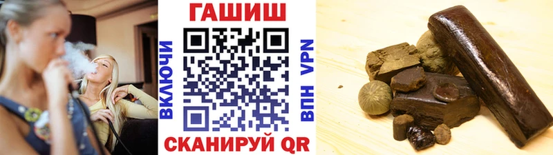 Купить закладки  Кизел  ГАШИШ VHQ 