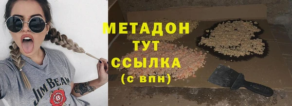 дистиллят марихуана Бронницы