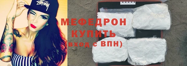 круглые Бугульма