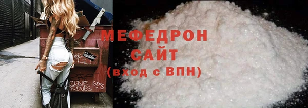 круглые Бугульма