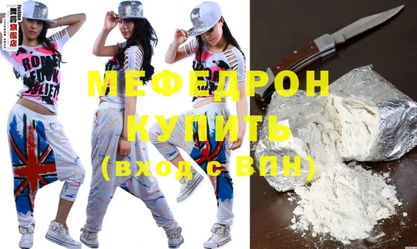 круглые Бугульма