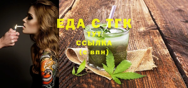 круглые Бугульма