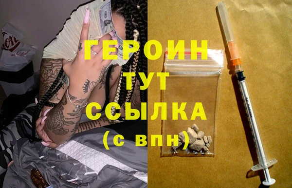 стаф Бородино