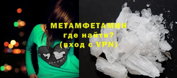 дистиллят марихуана Бронницы