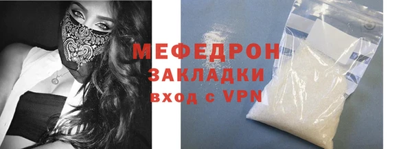 круглые Бугульма