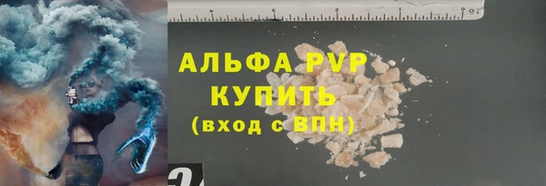 круглые Бугульма