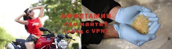 дистиллят марихуана Бронницы