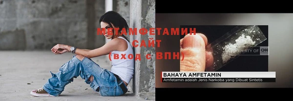 стаф Бородино