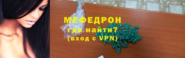 дистиллят марихуана Бронницы