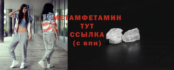 круглые Бугульма
