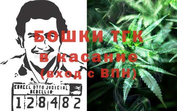 дистиллят марихуана Бронницы