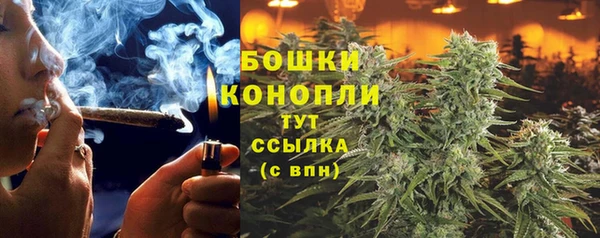 дистиллят марихуана Бронницы