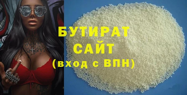 дистиллят марихуана Бронницы