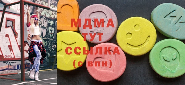 круглые Бугульма