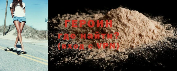 стаф Бородино