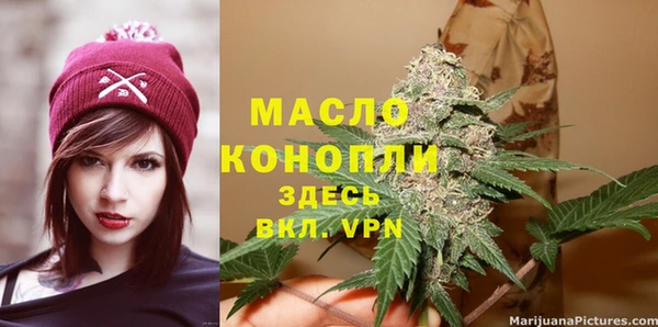 круглые Бугульма