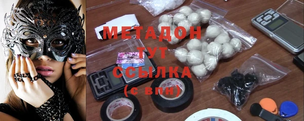 стаф Бородино