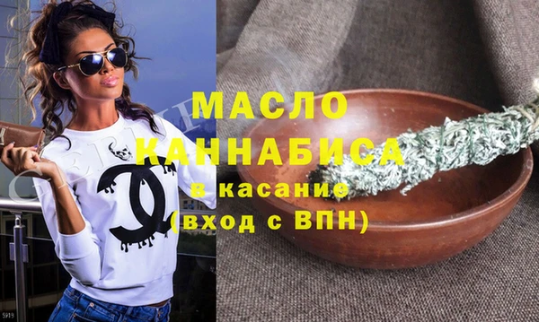 дистиллят марихуана Бронницы