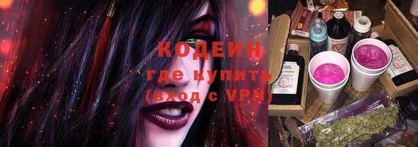 дистиллят марихуана Бронницы
