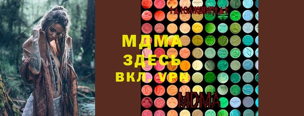дистиллят марихуана Бронницы