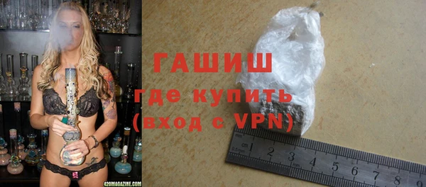 дистиллят марихуана Бронницы