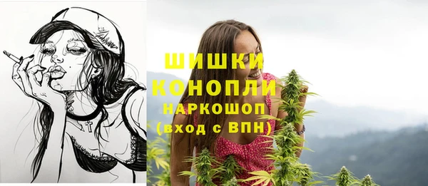 дистиллят марихуана Бронницы