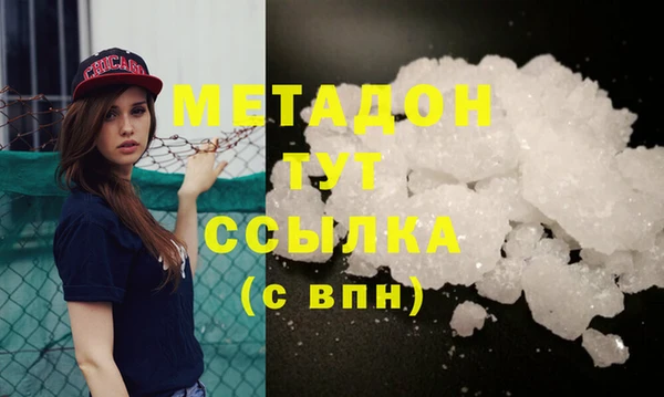 дистиллят марихуана Бронницы