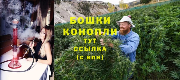 дистиллят марихуана Бронницы