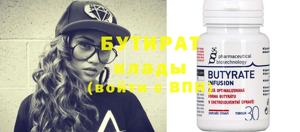 дистиллят марихуана Бронницы