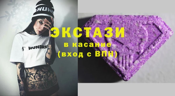 дистиллят марихуана Бронницы