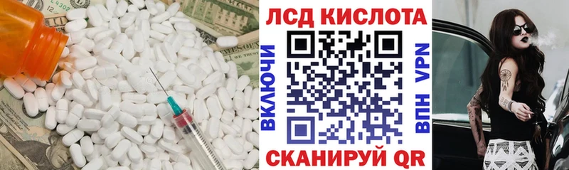 Купить где  Кизел  ЛСД экстази ecstasy 