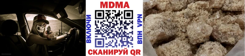 МДМА Molly  Купить закладки  Кизел 