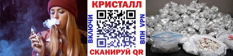МЕТАМФЕТАМИН кристалл  Купить закладки  Кизел 