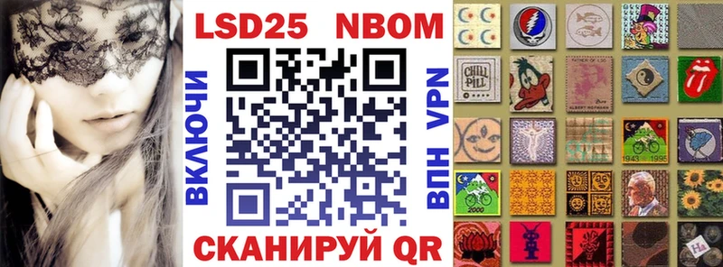 Купить  Кизел  Марки 25I-NBOMe 1,8мг 