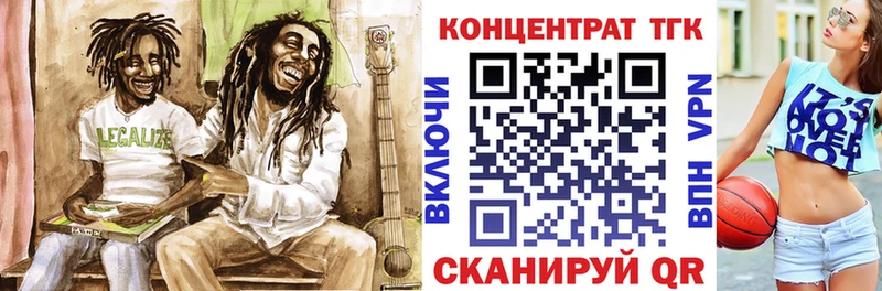Купить закладки  Кизел  ТГК вейп с тгк 